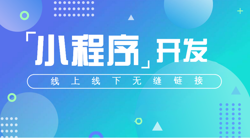 四川软件开发公司的行业洞察与趋势分析